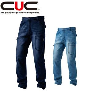 中国産業HOTストレッチデニムカーゴパンツ 9845