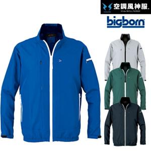 ビッグボーン bigborn 空調風神服 長袖 ジャケット  EBA5057 サンエス SUN-S｜tetsusizai