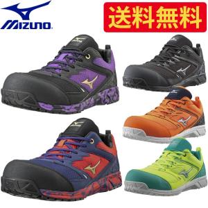 ミズノ mizuno 安全靴 F1GA1803 オールマイティ VS｜tetsusizai