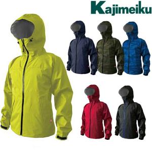 カジメイク Kajimeiku 7570 ストレッチシールドレインウェア