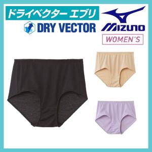 ミズノ mizuno ドライベクター エブリ C2JB6301 ショーツ (DRY BECTOR)/ビジネス/ワーク/トレーニング/吸湿・吸汗/爽快/通気性/pHコントロール/クール [M便 1/3]｜tetsusizai