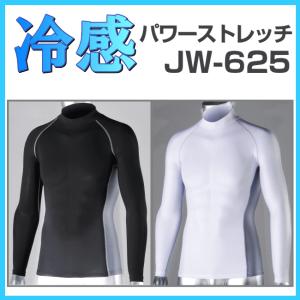 おたふく手袋 JW-625冷感シャツ パワーストレッチ 長袖