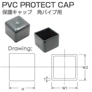 エンドキャップ（100mm角パイプ用10個パック）<br>【PVC PROTECT CAP】<br>カラー：グレー｜tetsusizai