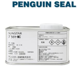 ペンギンシール プライマーＭC  シリコン系多孔質・コンクリート用 250ml×1缶｜tetsusizai