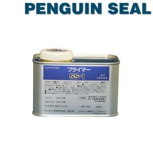 ペンギンシール プライマーＳS-1  IB7000・MS2500NB・MS2500 250g×1缶｜tetsusizai