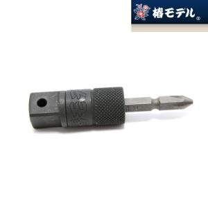 椿モデル インパクト用 ソケットビット アダプター PSB-4｜tetsusizai