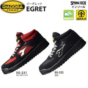 特価  ディアドラ 安全靴 イーグレット DIADORA EG222 EG231｜tetsusizai