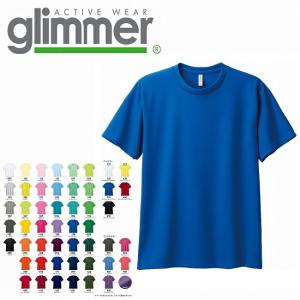 4.4オンス ドライTシャツ glimmer グリマー 00300