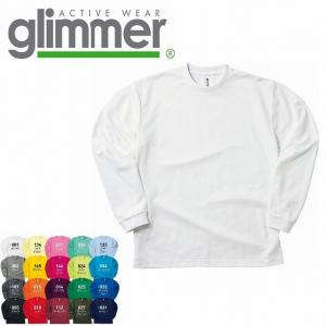 4.4オンス ドライロングスリーブTシャツ glimmer グリマー 00304｜tetsusizai