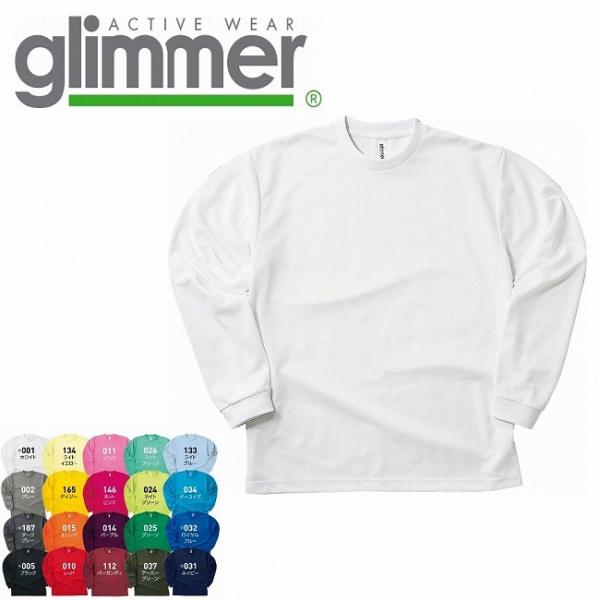 4.4オンス ドライロングスリーブTシャツ glimmer グリマー 00304