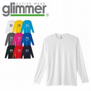 3.5オンス インターロックドライ長袖Tシャツ glimmer グリマー 00352｜tetsusizai