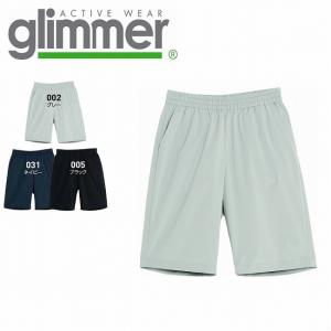 ドライ ストレッチ ハーフパンツ glimmer グリマー 00372｜tetsusizai