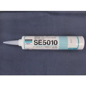 各色 10本セット 東レ・ダウコーニング シリコーン SE5010