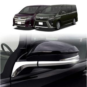 ノア ヴォクシー 80系 85系 前期 後期モデル サイドドアミラーガーニッシュ