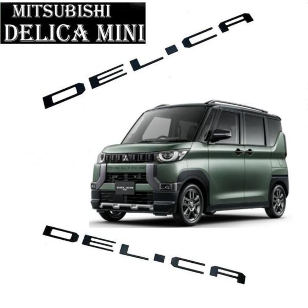 新型デリカミニ Delica Mini フロントバンパーエンブレム ドレスアップ アクセサリー