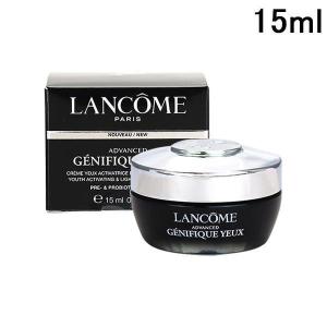 ランコム LANCOME ジェニフィック アドバンスト アイクリーム 15ml