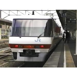 B084:特急「スーパーくろしお7号」381系、東海道本線・梅田貨物線呉線・大阪環状線・阪和線・紀勢本線　(京都発新宮行)　全面展望映像3枚組