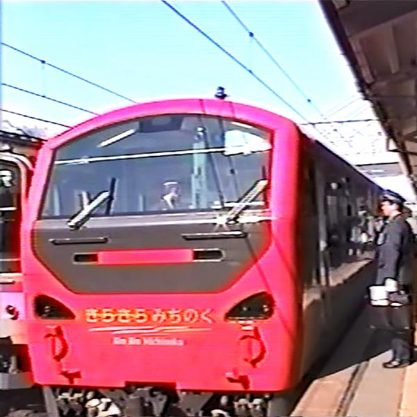 B180:【キハ48系リゾート列車】津軽線　(1)青森→三厩(2)三厩→青森　前面展望映像2枚組