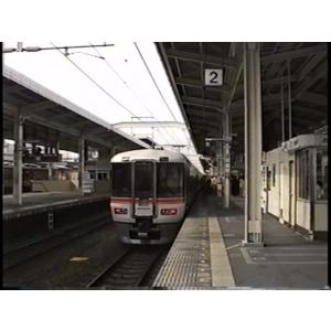 東海道本線 停車駅