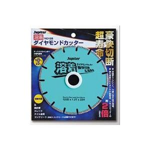 102021 Jupiter 溶着ダイヤモンドカッター 125mm : 鉄人SHOP - 通販