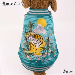 犬 服 スカジャンの商品一覧 通販 Yahoo ショッピング
