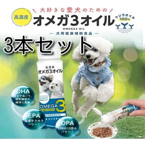 クジラオイル （高濃度オメガ3オイル）