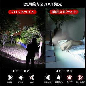懐中電灯 xhp160 超高輝度 ledライト...の詳細画像4