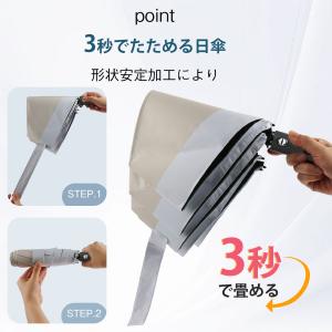 日傘 折りたたみ傘 晴雨兼用 3秒自動折り畳み...の詳細画像2