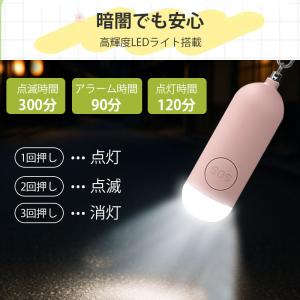 防犯ブザー 防犯アラーム GPS追跡 子ども ...の詳細画像5