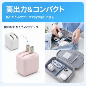 折りたたみ充電器 20W Type-C USB...の詳細画像5