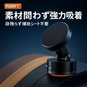 スマホスタンド 卓上 マグネット式 折りたたみ...の詳細画像2
