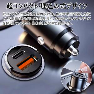 シガーソケット カーチャージャー 急速充電 P...の詳細画像2