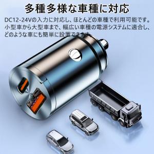 シガーソケット カーチャージャー 急速充電 P...の詳細画像3