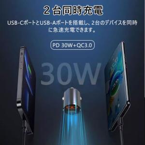 シガーソケット カーチャージャー 急速充電 P...の詳細画像4