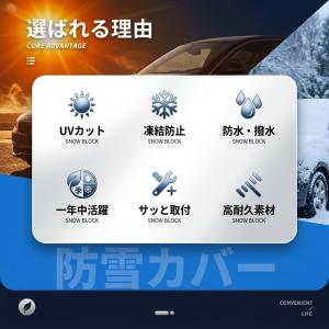 車用サンシェード フロントガラスカバー マグネ...の詳細画像2