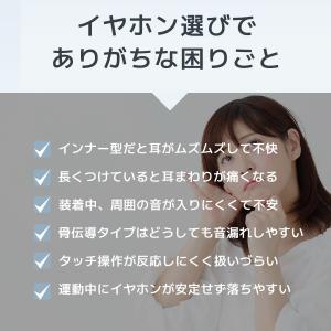 ワイヤレスイヤホン Bluetooth6.1 ...の詳細画像1