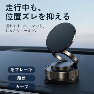 スマホホルダー 車 車載ホルダー スマホスタン...の詳細画像2