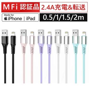 iphone充電ケーブル ライトニング MFI認...の商品画像