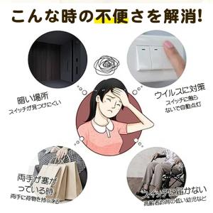 シーリングライト led センサーライト 人感...の詳細画像2