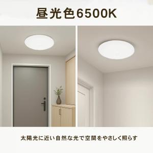 シーリングライト led センサーライト 人感...の詳細画像5