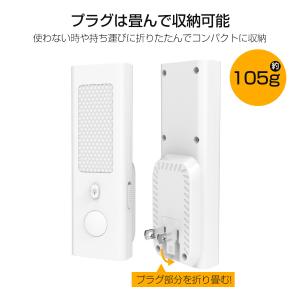 懐中電灯 常夜灯 人感センサーライト 足元ライ...の詳細画像4