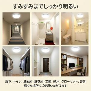 シーリングライト 10〜12畳 LED 高輝度...の詳細画像1