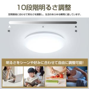 シーリングライト 10〜12畳 LED 高輝度...の詳細画像2
