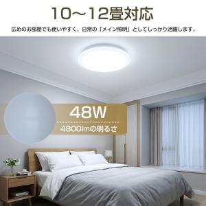 シーリングライト 10〜12畳 LED 高輝度...の詳細画像3