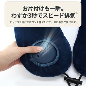 ネックピロー 飛行機 携帯枕 ポンプ式 エアー...の詳細画像5