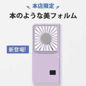 ハンディファン 首掛け扇風機 冷却プレート 2...の詳細画像3