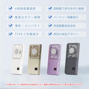 ハンディファン 首掛け扇風機 冷却プレート 2...の詳細画像4