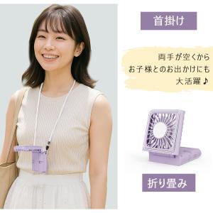 ハンディファン 首掛け扇風機 冷却プレート 2...の詳細画像5