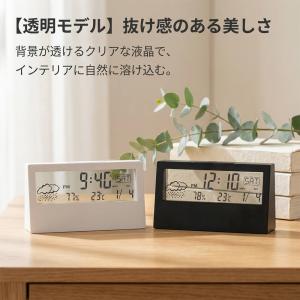 透明 置き時計 デジタル おしゃれ 温湿度計付...の詳細画像3