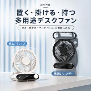 卓上扇風機 199段階風量調節 3WAY 透明...の詳細画像2